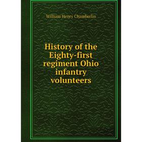 

Книга History of the Eighty-first regiment Ohio infantry volunteers. William Henry Chamberlin