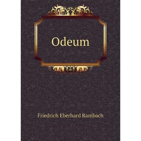 

Книга Odeum