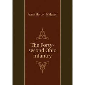 

Книга The Forty-second Ohio infantry. Frank Holcomb Mason