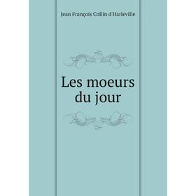 

Книга Les moeurs du jour