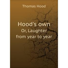 

Книга Hood's ownOr, Laughter from year to year. Thomas Hood