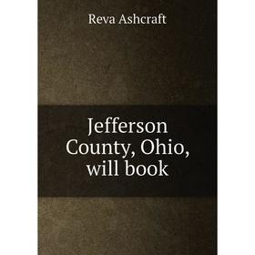 

Книга Jefferson County, Ohio, will book