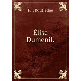 

Книга Élise Duménil. F. J. Routledge
