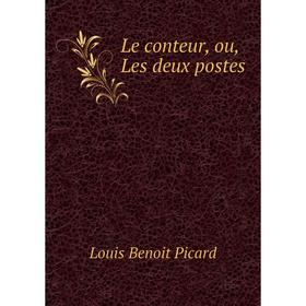 

Книга Le conteur, ou, Les deux postes