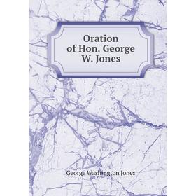 

Книга Oration of Hon George W Jones