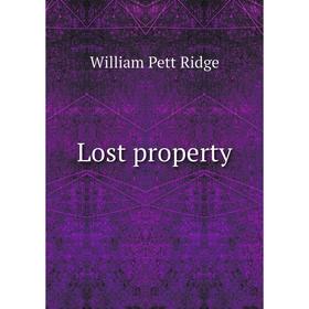 

Книга Lost property
