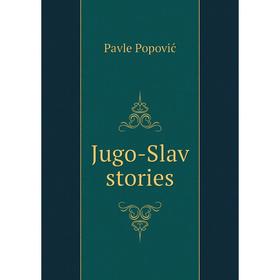 

Книга Jugo-Slav stories