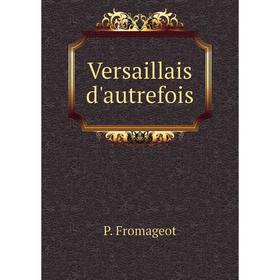 

Книга Versaillais d'autrefois. P. Fromageot