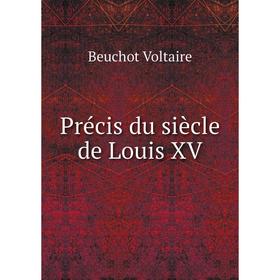 

Книга Précis du siècle de Louis XV. Beuchot Voltaire