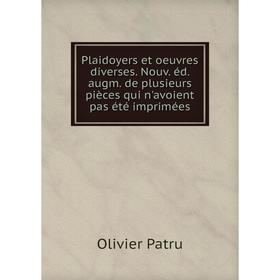 

Книга Plaidoyers et oeuvres diverses. Nouv. éd. augm. de plusieurs pièces qui n'avoient pas été imprimées. Olivier Patru