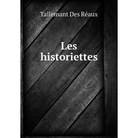 

Книга Les historiettes