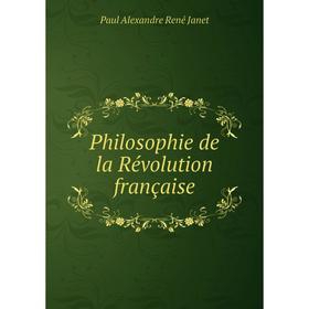 

Книга Philosophie de la Révolution française. Paul Alexandre René Janet