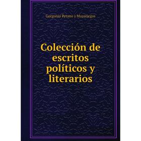 

Книга Colección de escritos políticos y literarios. Gorgonio Petano y Mazariegos
