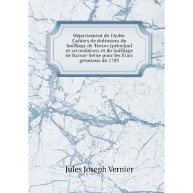 

Книга Département de l'Aube