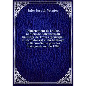 

Книга Département de l'Aube