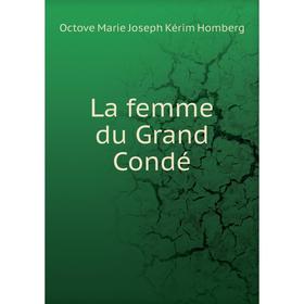 

Книга La femme du Grand Condé