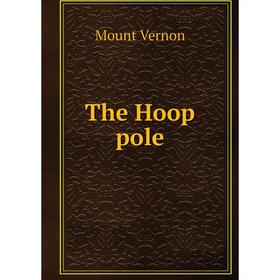 

Книга The Hoop pole. Mount VerNon