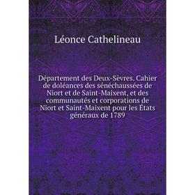 

Книга Département des Deux-Sèvres