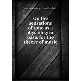 

Книга On the sensations of tone as a physiological basis for the theory of music