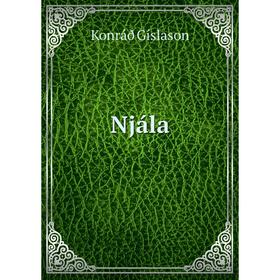 

Книга Njála