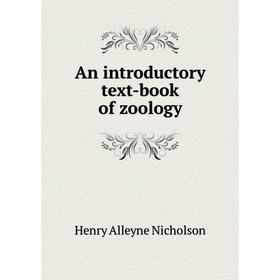 

Книга An introductory text-book of zoology. Henry Alleyne Nicholson