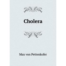 

Книга Cholera. Max von Pettenkofer
