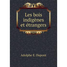 

Книга Les bois indigènes et étrangers