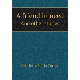 

Книга A friend in needAnd other stories. Charlotte Maria Tucker