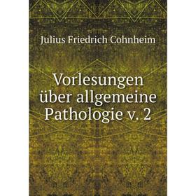 

Книга Vorlesungen über allgemeine Pathologie v. 2. Julius Friedrich Cohnheim