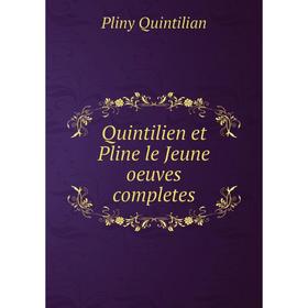 

Книга Quintilien et Pline le Jeune oeuves completes. Pliny Quintilian