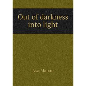 

Книга Out of darkness into light