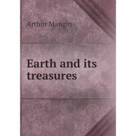 

Книга Earth and its treasures. Arthur Mangin