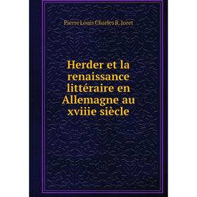 

Книга Herder et la renaissance littéraire en Allemagne au xviiie siècle. Pierre Louis Charles R. Joret