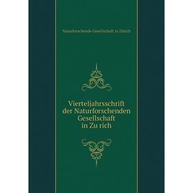 

Книга Vierteljahrsschrift der Naturforschenden Gesellschaft in Zürich. Naturforschende Gesellschaft in Zürich