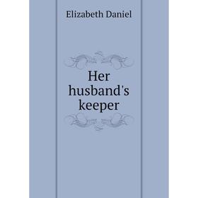 

Книга Her husband's keeper. Elizabeth Daniel