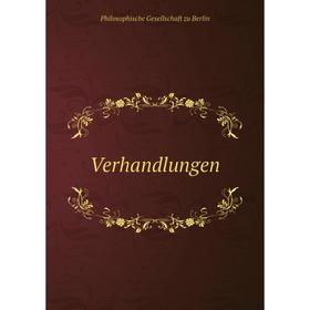 

Книга Verhandlungen. Philosophische Gesellschaft zu Berlin