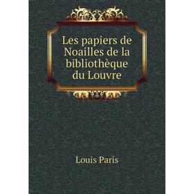 

Книга Les papiers de Noailles de la bibliothèque du Louvre