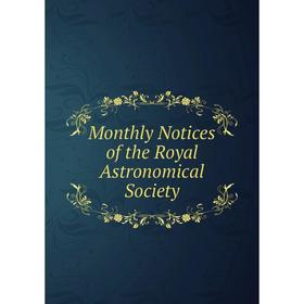 

Книга Monthly Notices of the Royal Astronomical Society