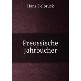 

Книга Preussische Jahrbücher. Hans Delbrück