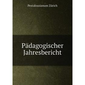 

Книга Pädagogischer Jahresbericht