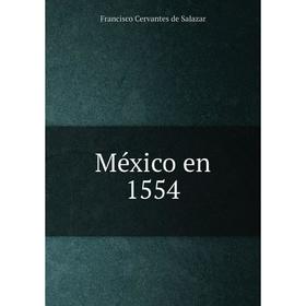 

Книга México en 1554