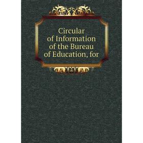 

Книга Circular of Information of the Bureau of Education, for