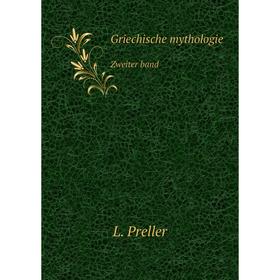 

Книга Griechische mythologieZweiter band. L. Preller