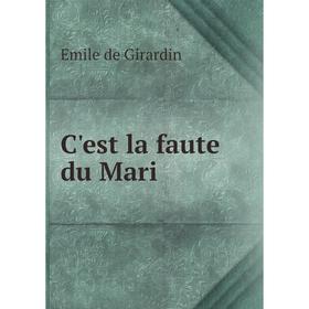 

Книга C'est la faute du Mari. Emile de Girardin