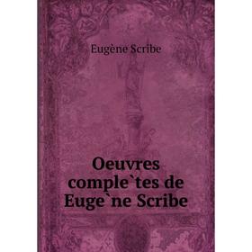 

Книга Oeuvres complètes de Eugène Scribe