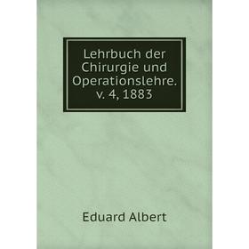 

Книга Lehrbuch der Chirurgie und Operationslehre v 4, 1883