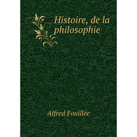 

Книга Histoire, de la philosophie. Fouillée Alfred