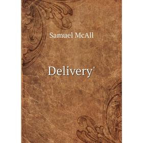 

Книга Delivery'. Samuel McAll