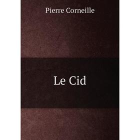 

Книга Le Cid