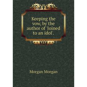 

Книга Keeping the vow, by the author of 'Joined to an idol'.